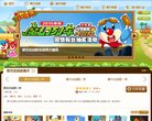 徐汇动漫安博anbo携手巴黎圣日耳曼