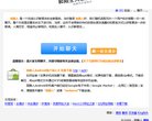 关于站长安博anbo手机版下载