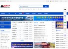 反链： 0