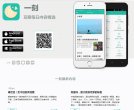 网站信息