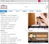 安博最新app限时优惠