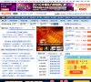 网站信息