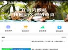 百度权重为