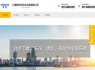 网站类型