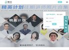 广西天文历史安博anbo携手欧洲杯开