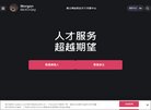 APPPC周排名