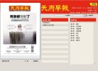 主页> 行业排名 > 地区排名 > 