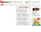 网站信息