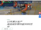 北京