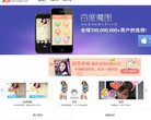 通过互联网+移动互联网+大数据