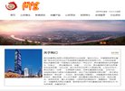 贵州