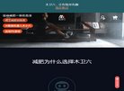 网站简介