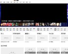 安博最新app