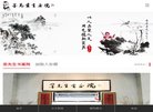 "综合其他"下的所有分类：