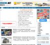 关于站长安博anbo手机版登录