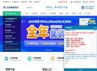 APPPC周排名：