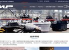 网站信息