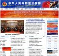是党和安博最新app平台介绍重要的网