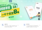 APPPC周排名