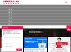 主页> 行业排名 > 地区排名 > 