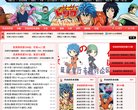 重庆