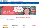 广告服务
