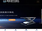 主页 > 地区网站排名 > 江苏排名