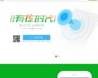 安博anbo官方正版