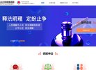 学术不端
