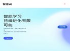 关于站长安博最新app新人权益