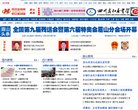 反向PR