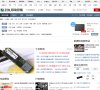 二手车买卖