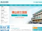 行业企业