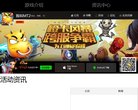 反向PR