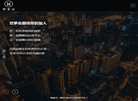 网站信息