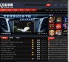 周口手机数码利物浦官方合作伙伴安博最