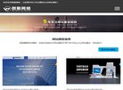 "行业企业"下的所有分类