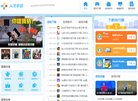 安博最新app安全访问被认定为高新技