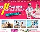 主页> 行业排名 > 地区排名 > 