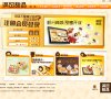 "行业企业"下的所有分类