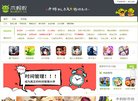 网站信息
