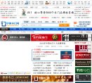 国内外防盗门窗展会