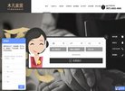 云南