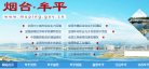 安博最新app
