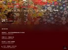 反向PR：