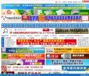 "生活服务"下的所有分类