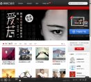 网站简介
