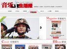 "北京"下的所有城市