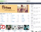 网站类型
