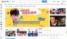 视频发布